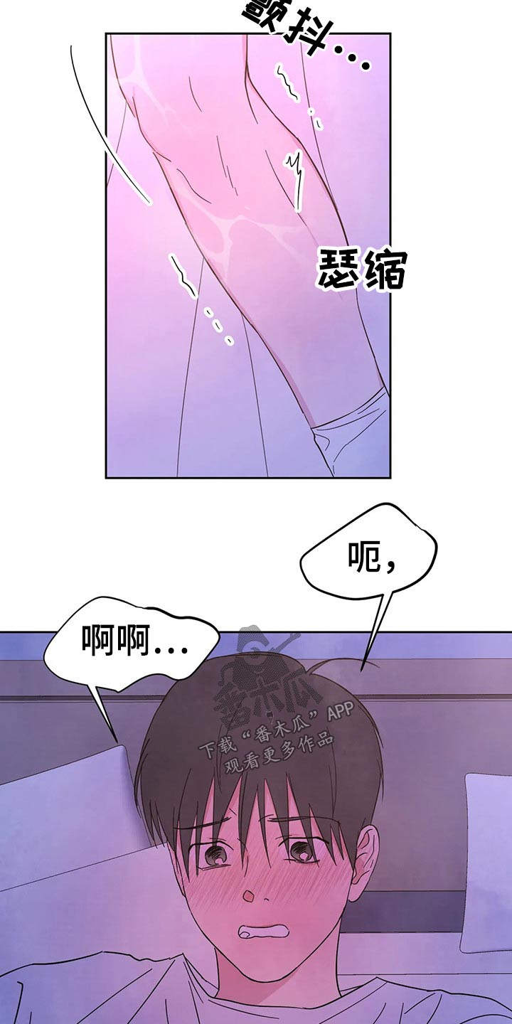 第85话8