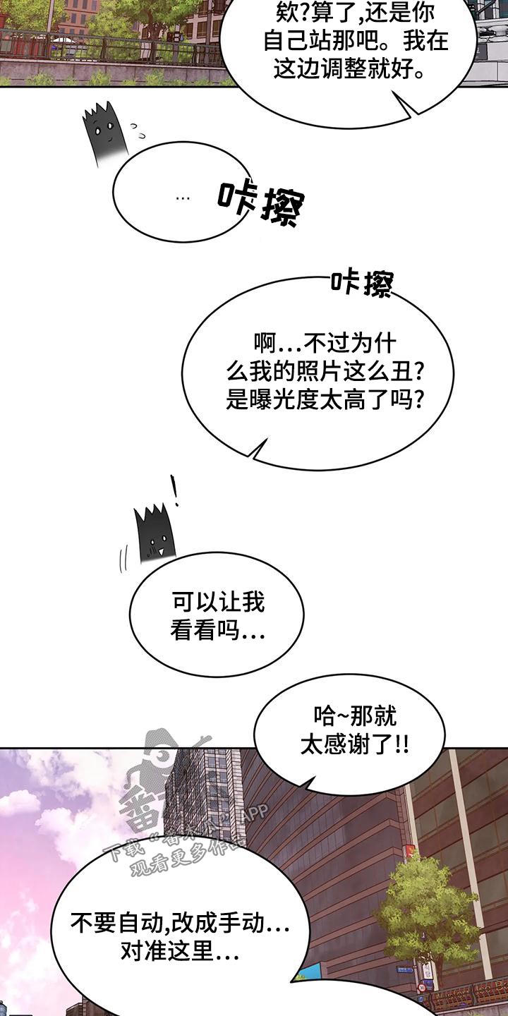 第119话9