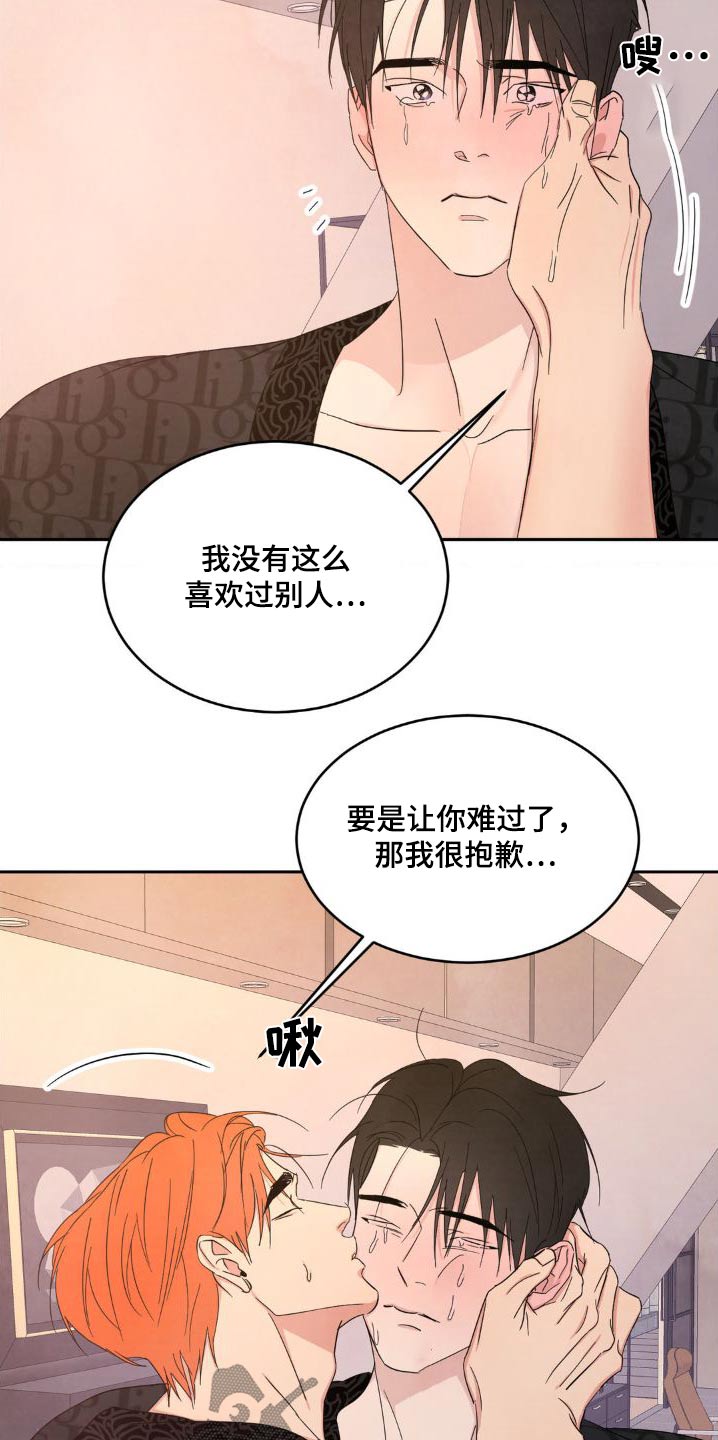 第205话6