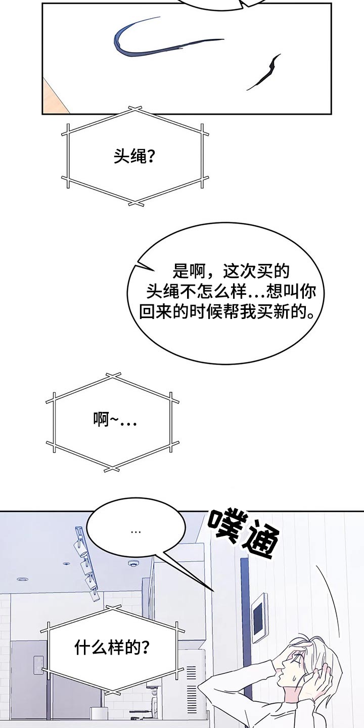 第77话16