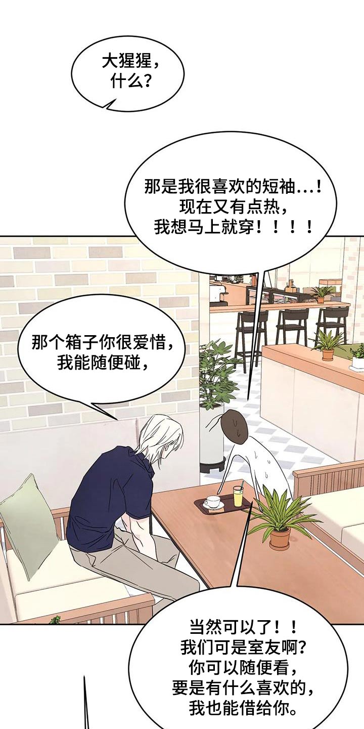 第134话29