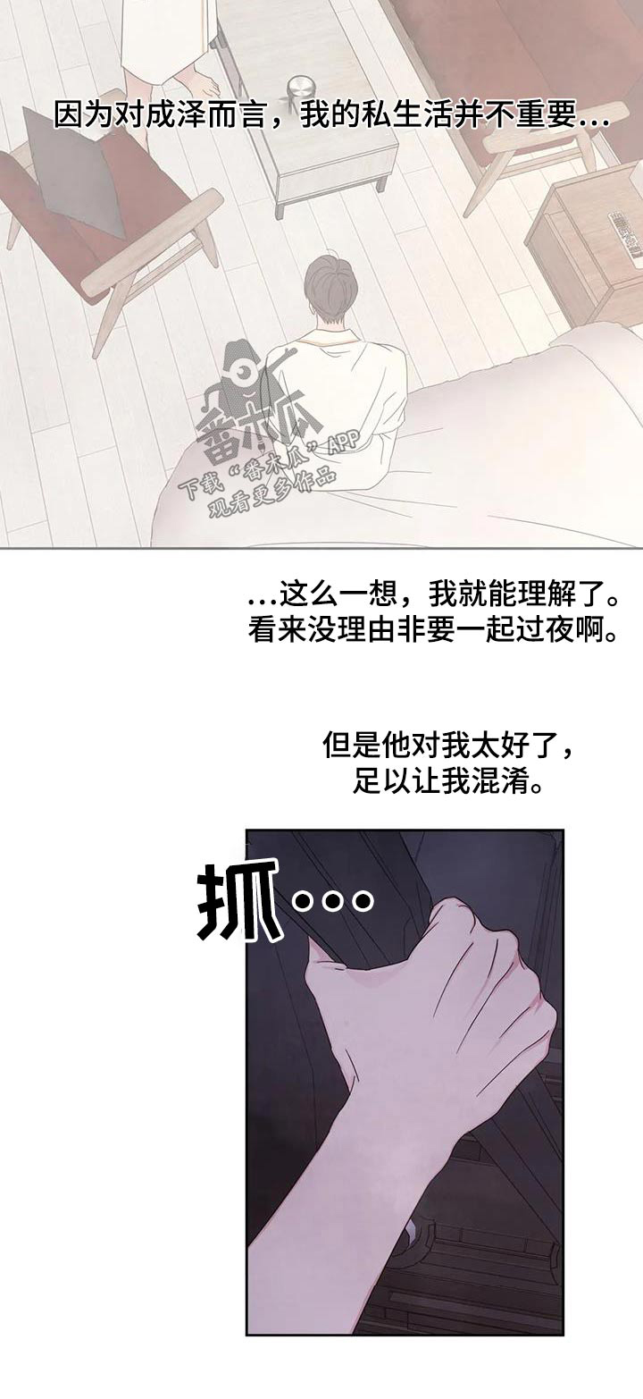 第126话21