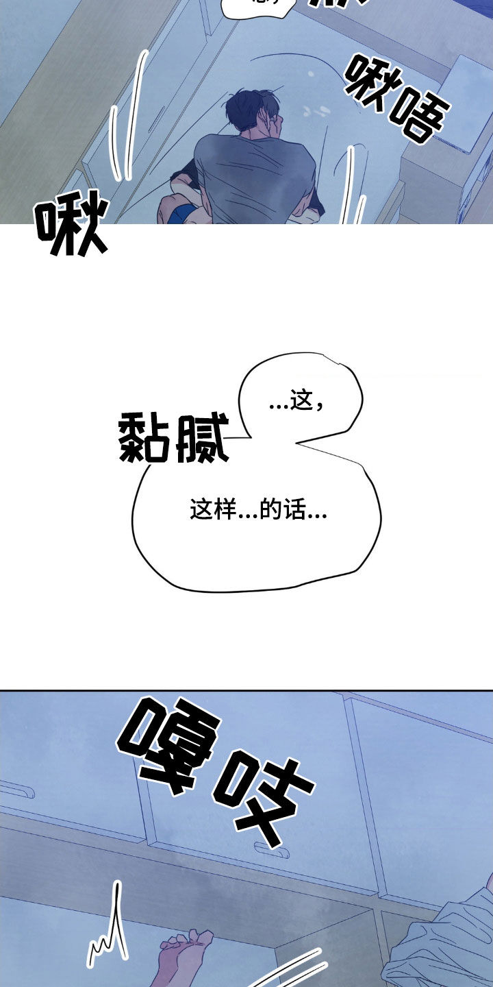 第232话23