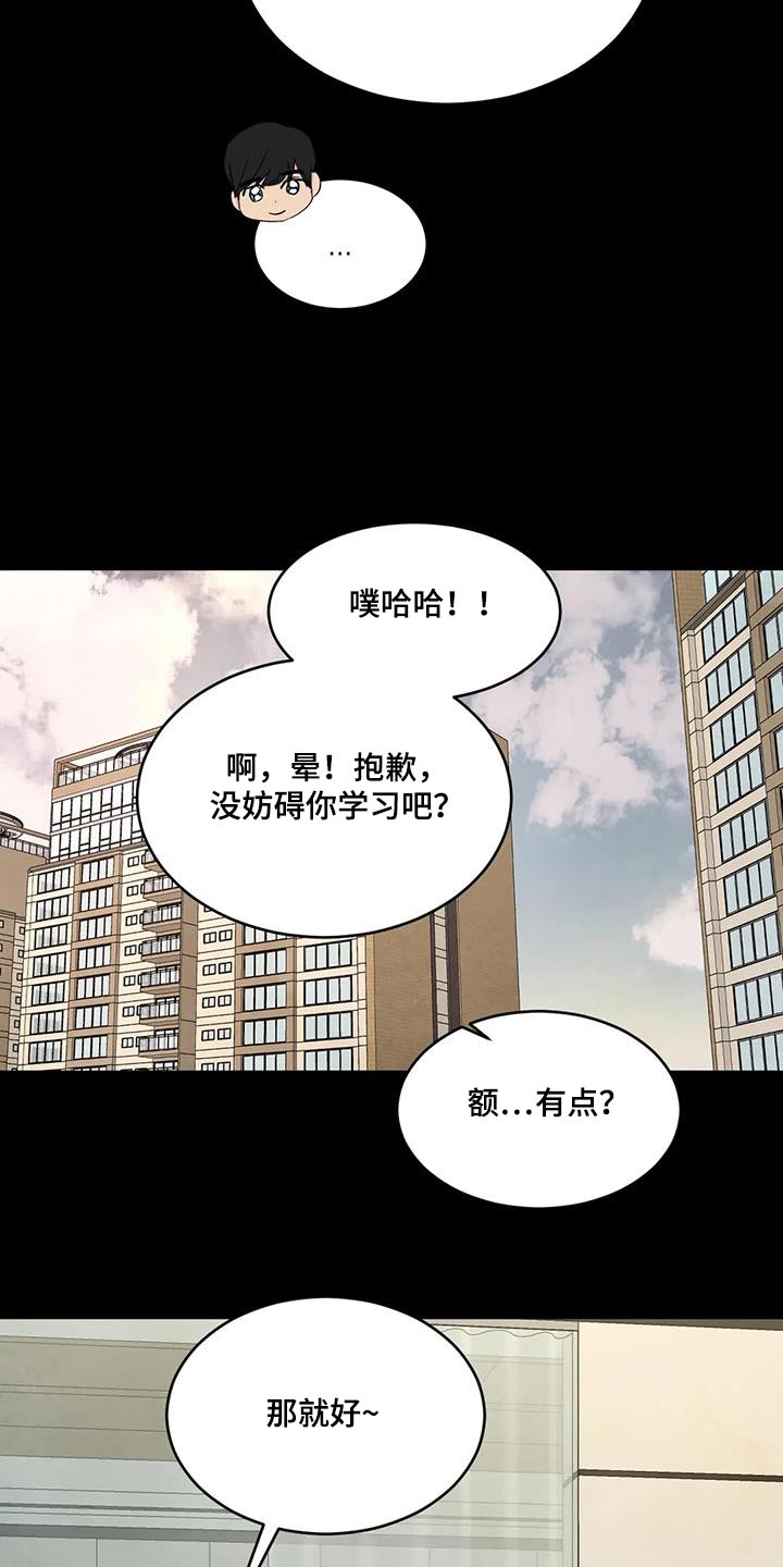 第176话16