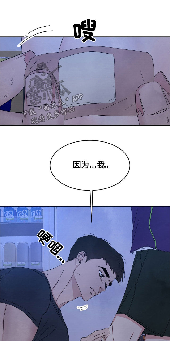 第219话12