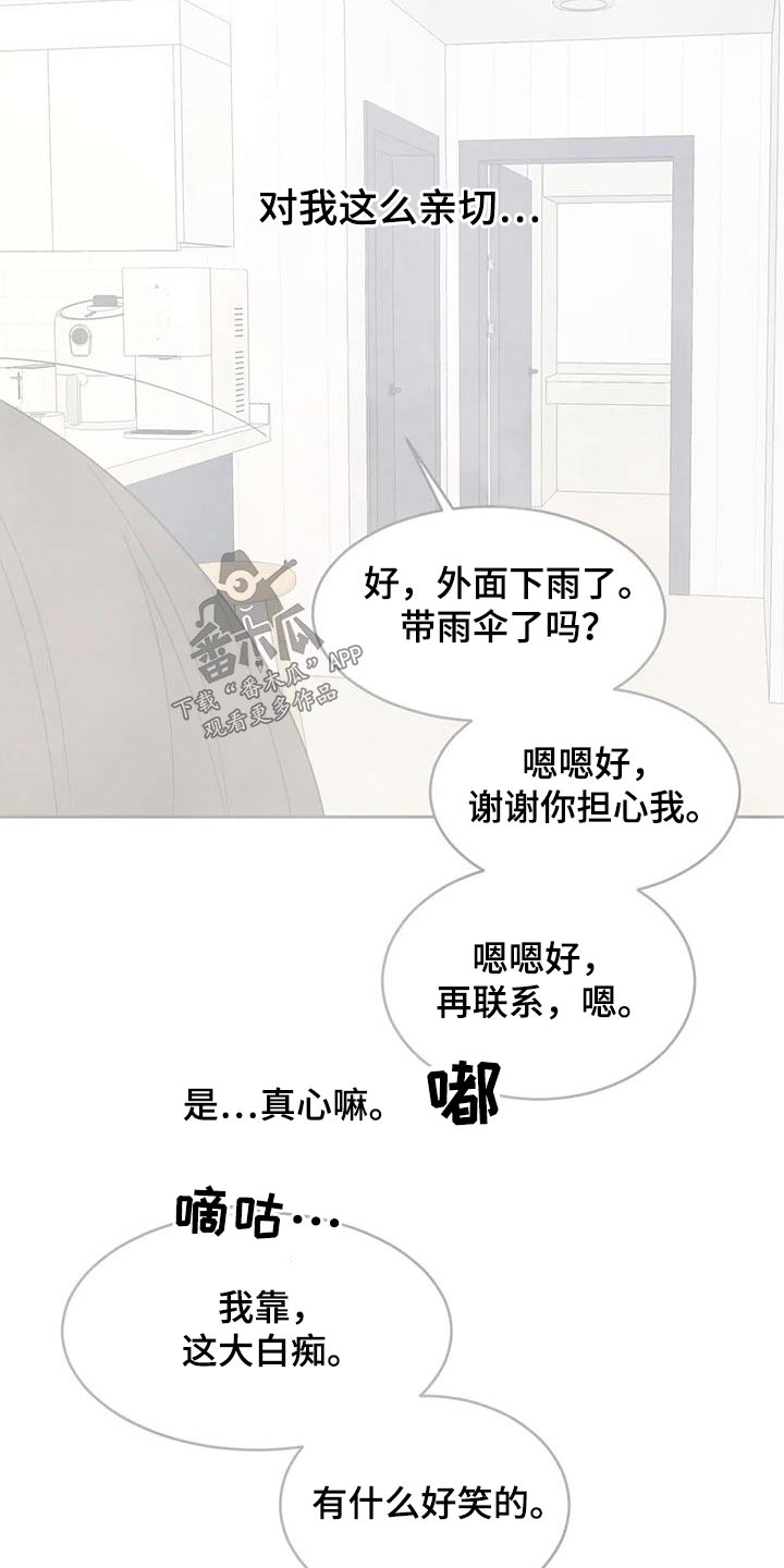 第135话19