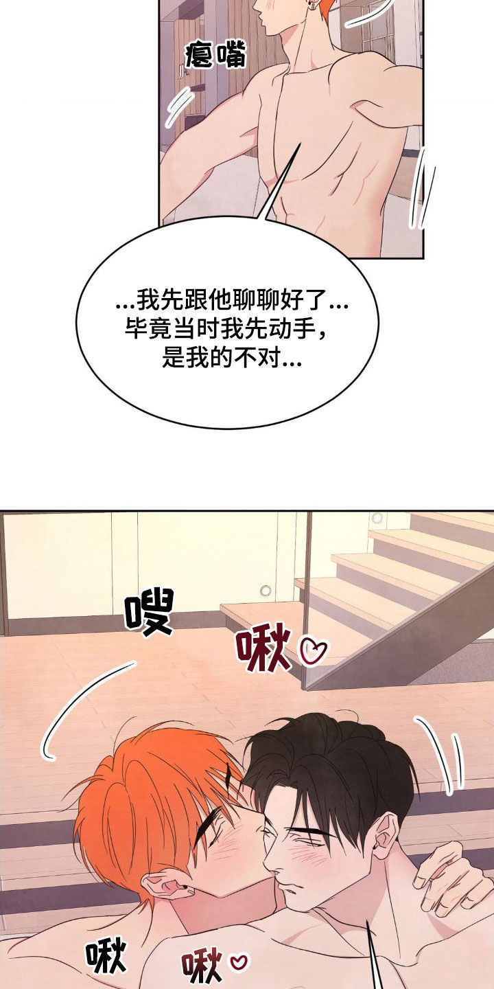 第209话5