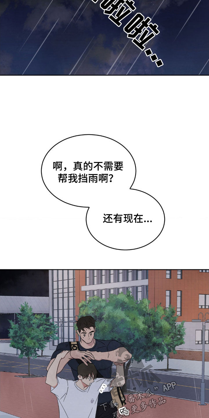 第224话16