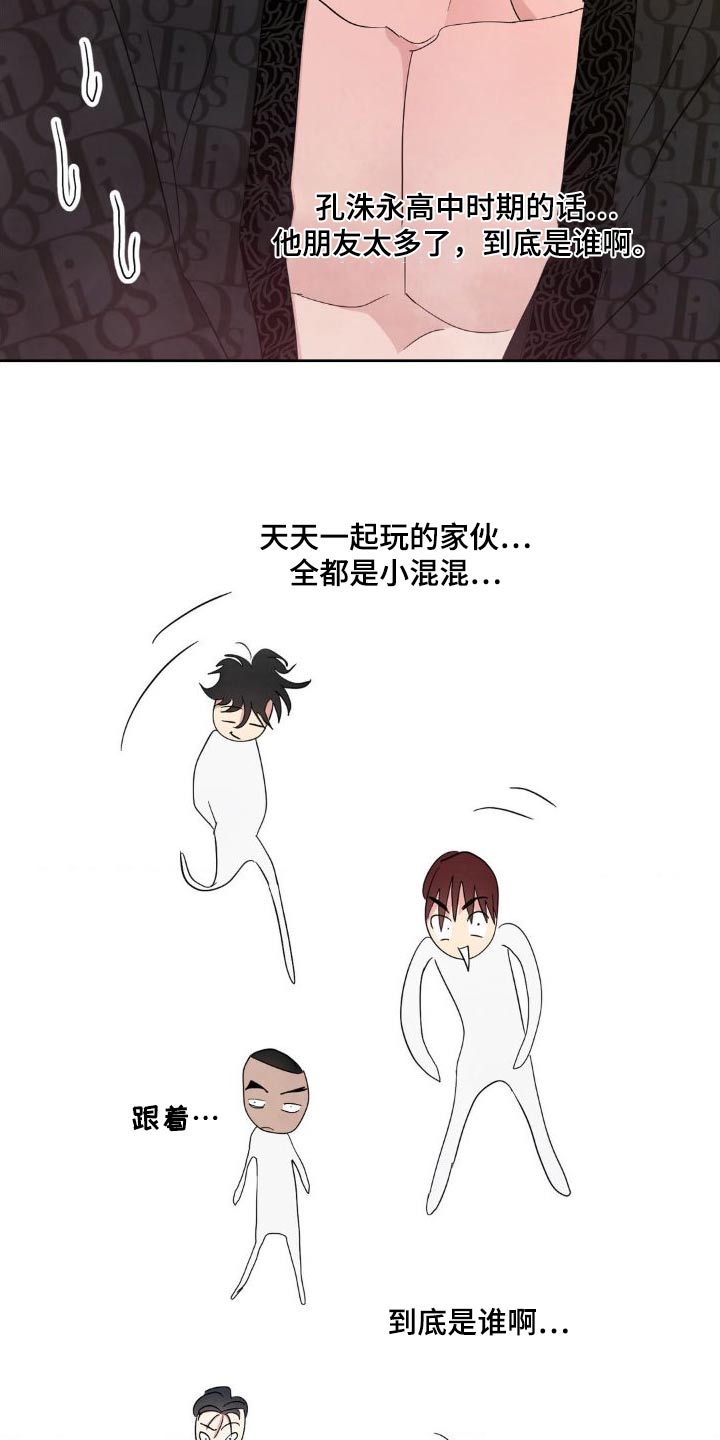 第205话1