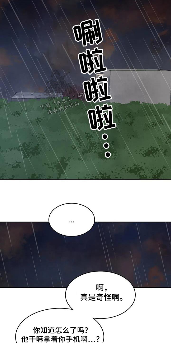 第150话21