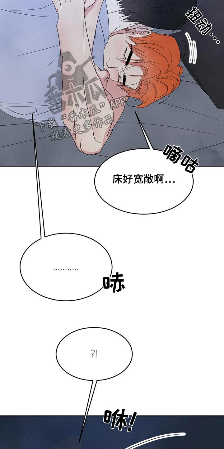 第191话15