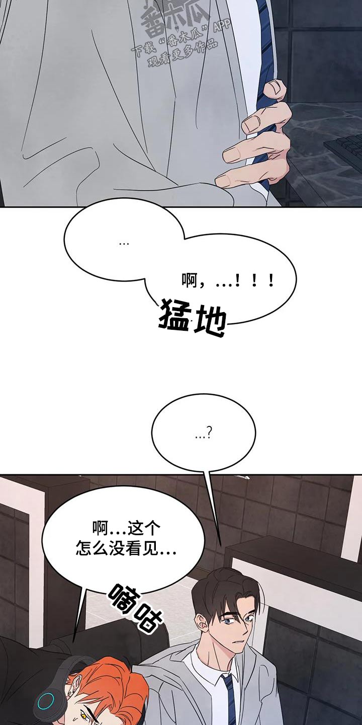 第177话10