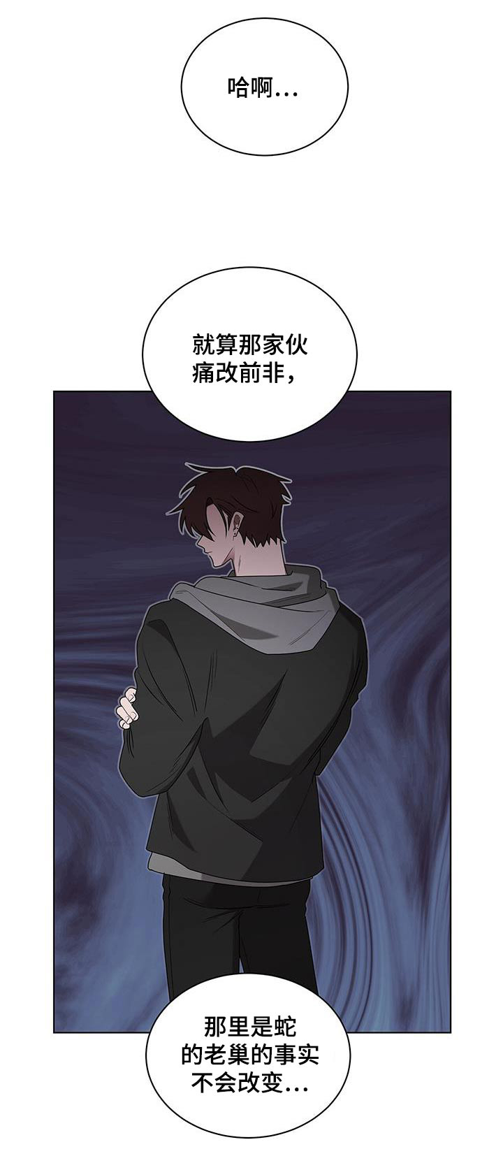 第65话22