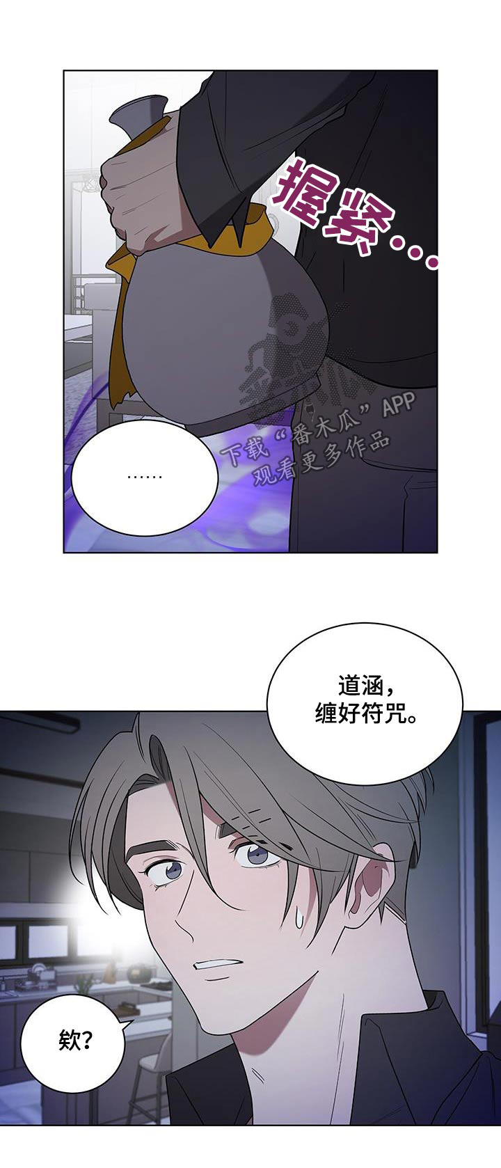 第89话21