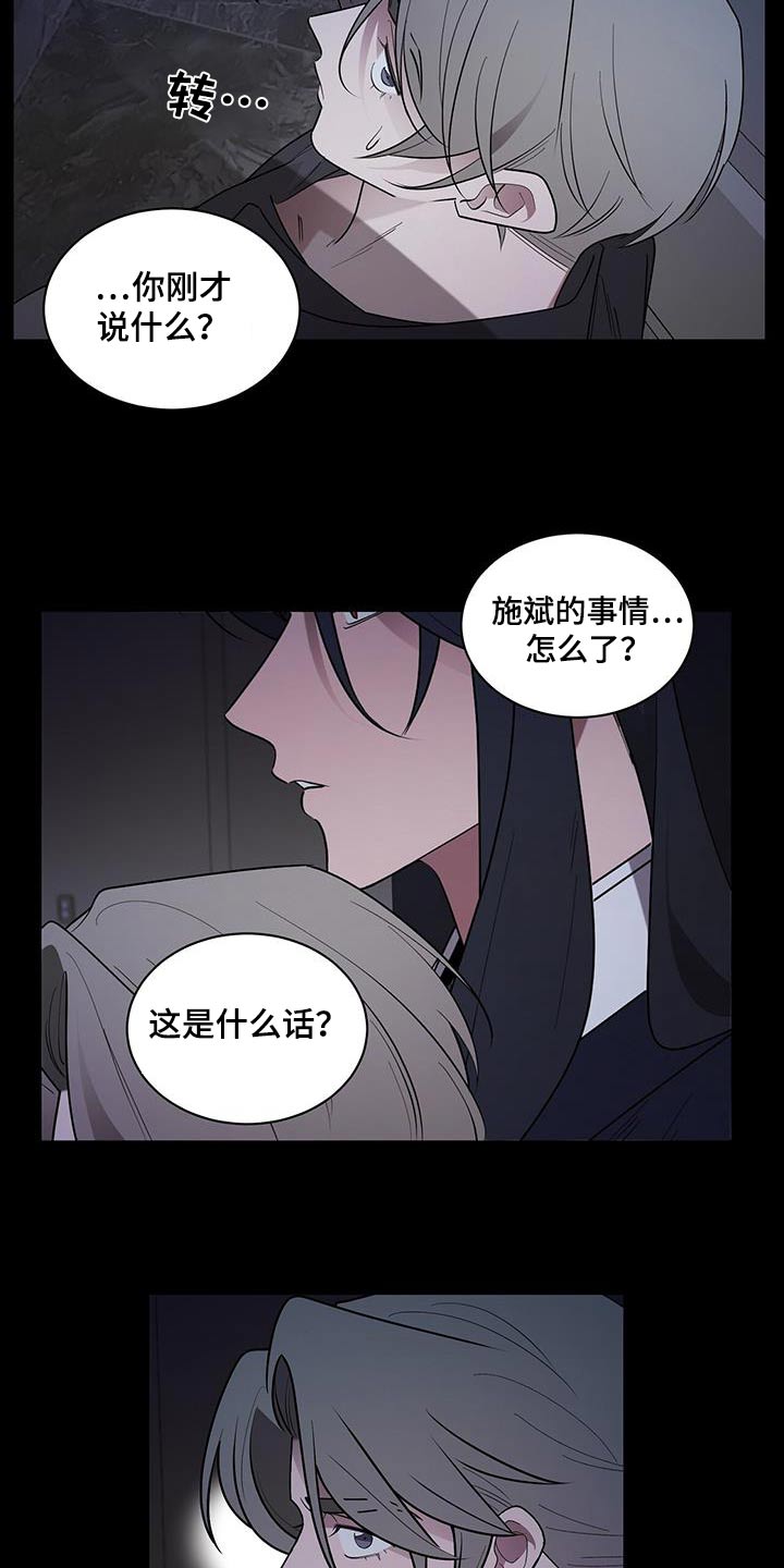 第84话3