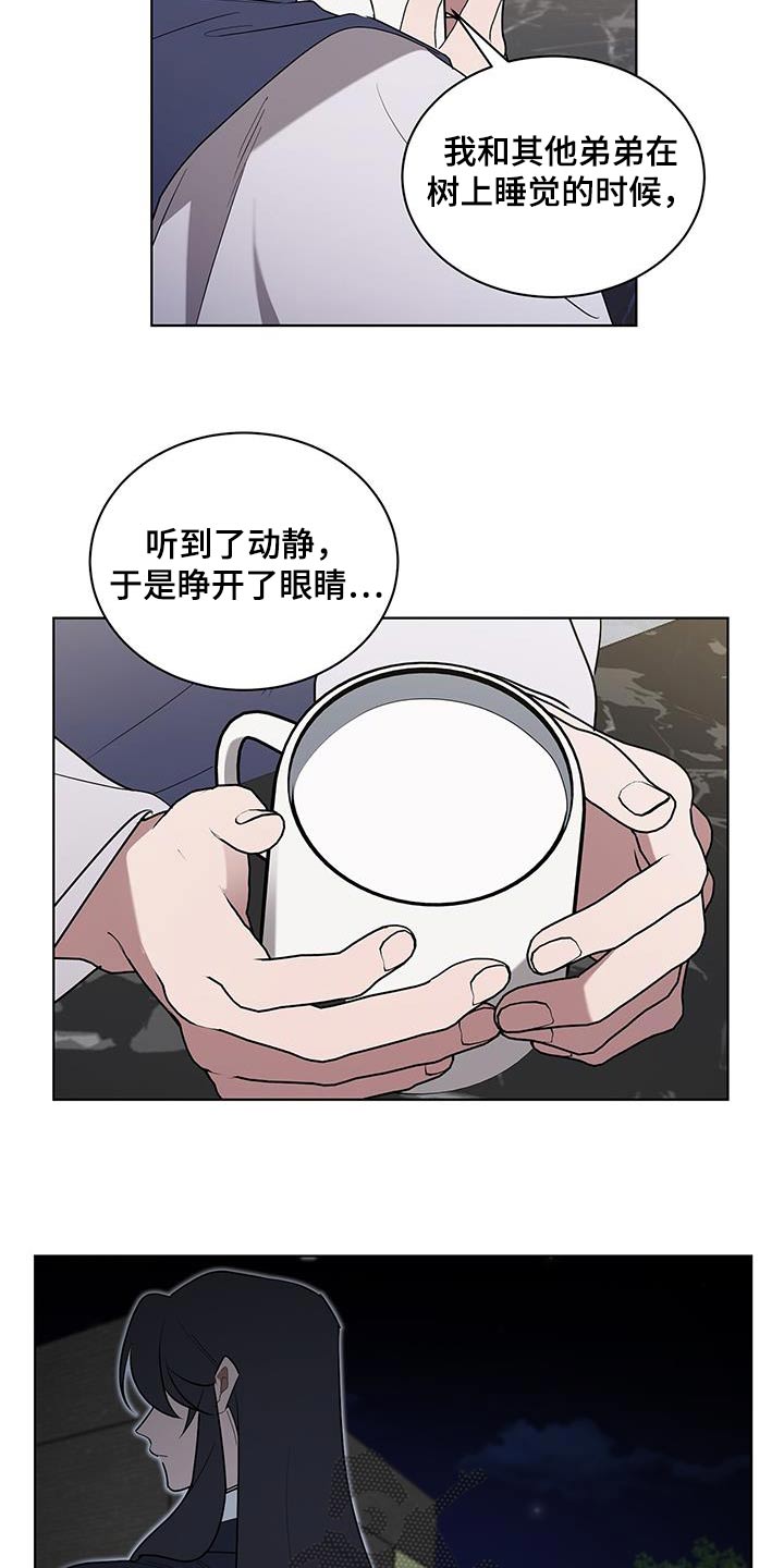 第79话2