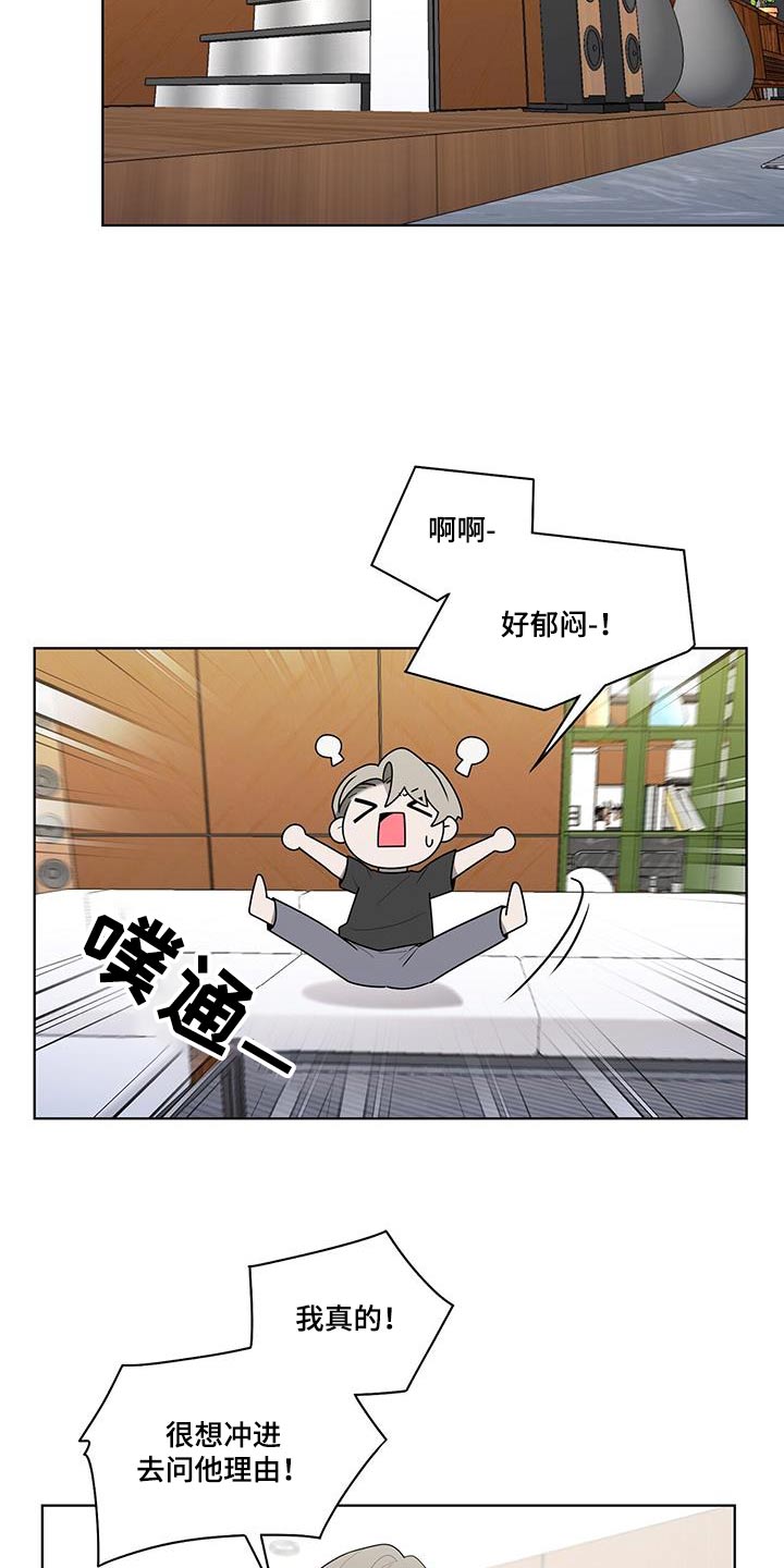 第49话14