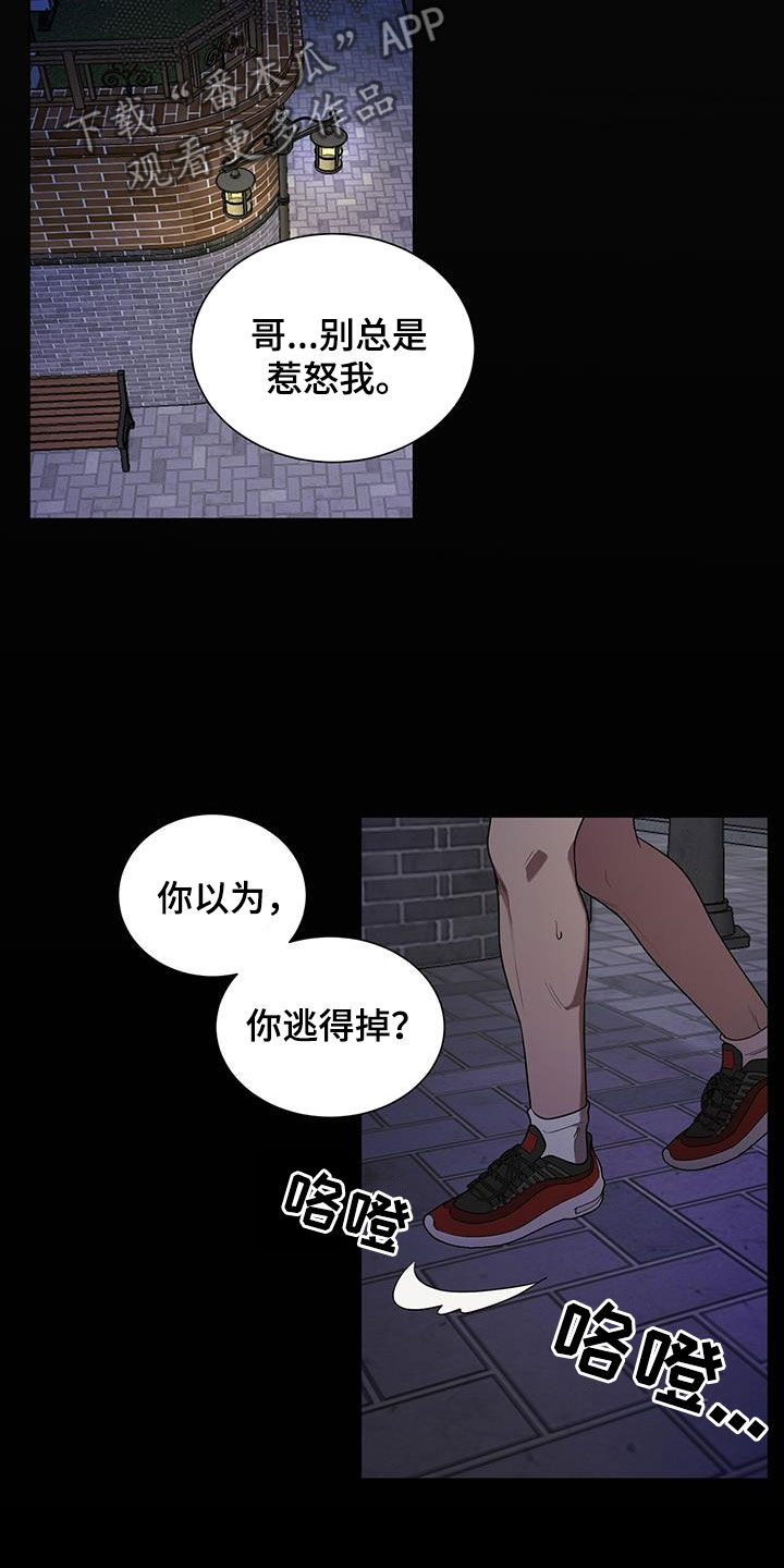 第58话20