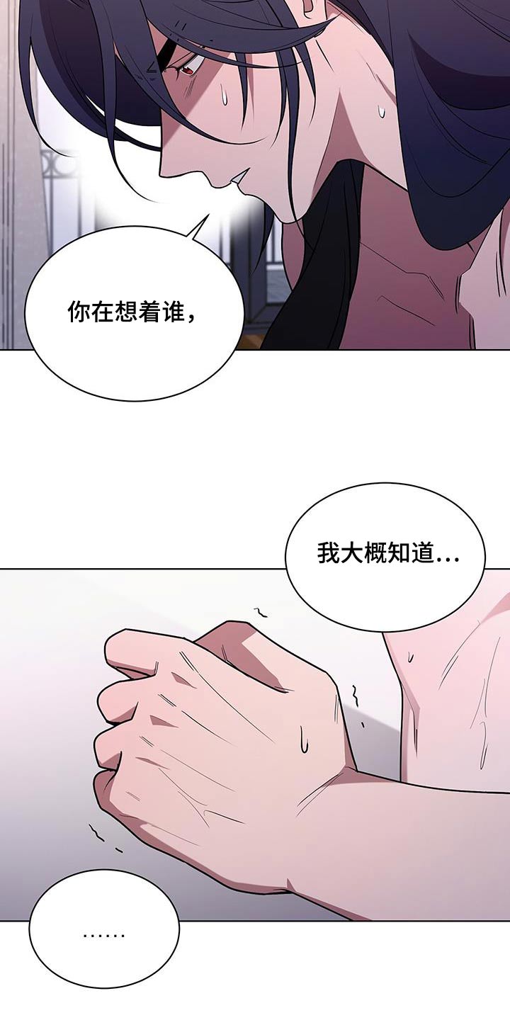 第73话7