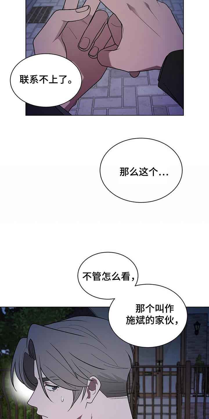 第69话5