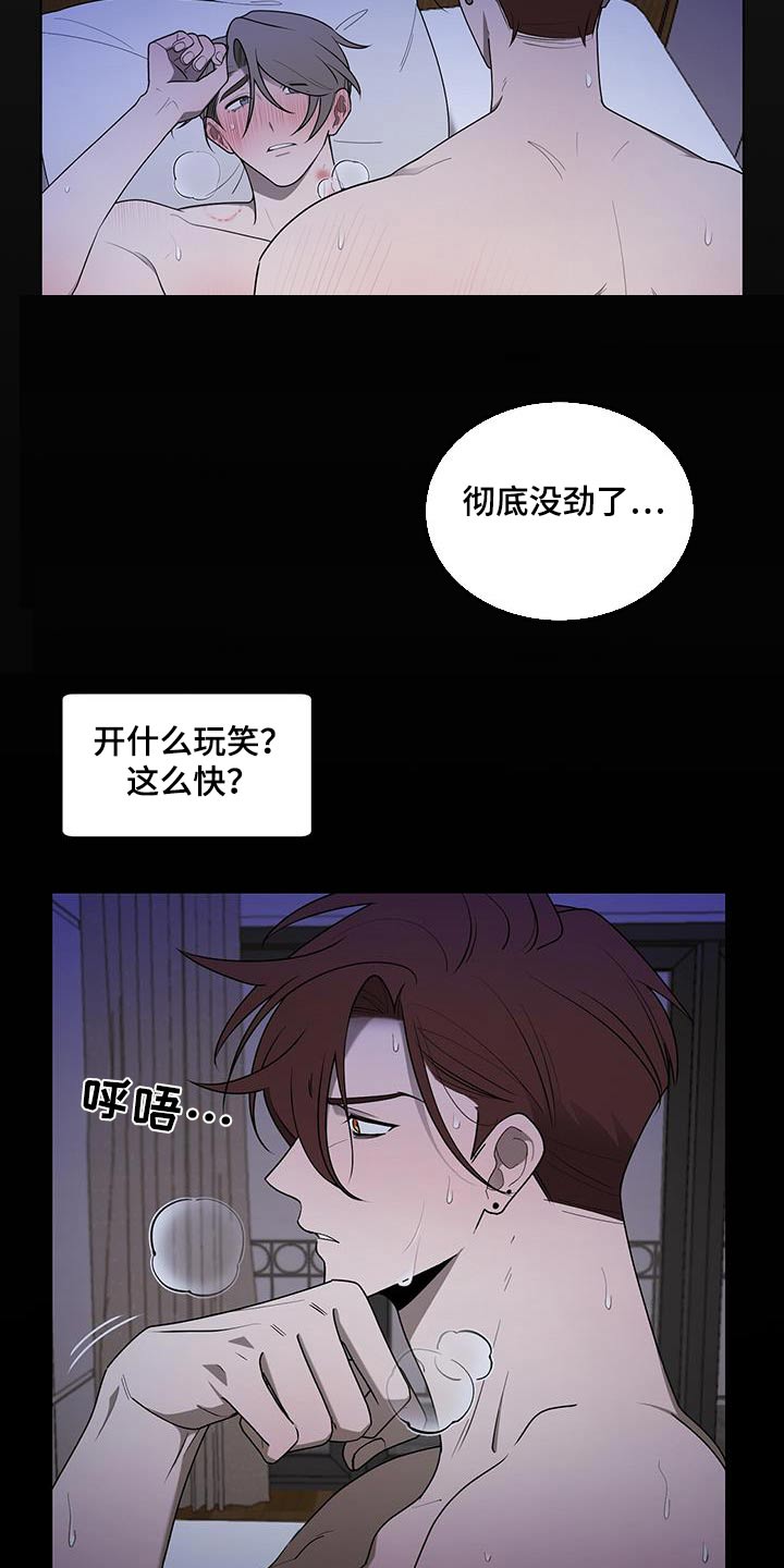 第41话12