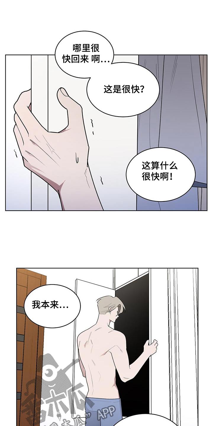 第78话15