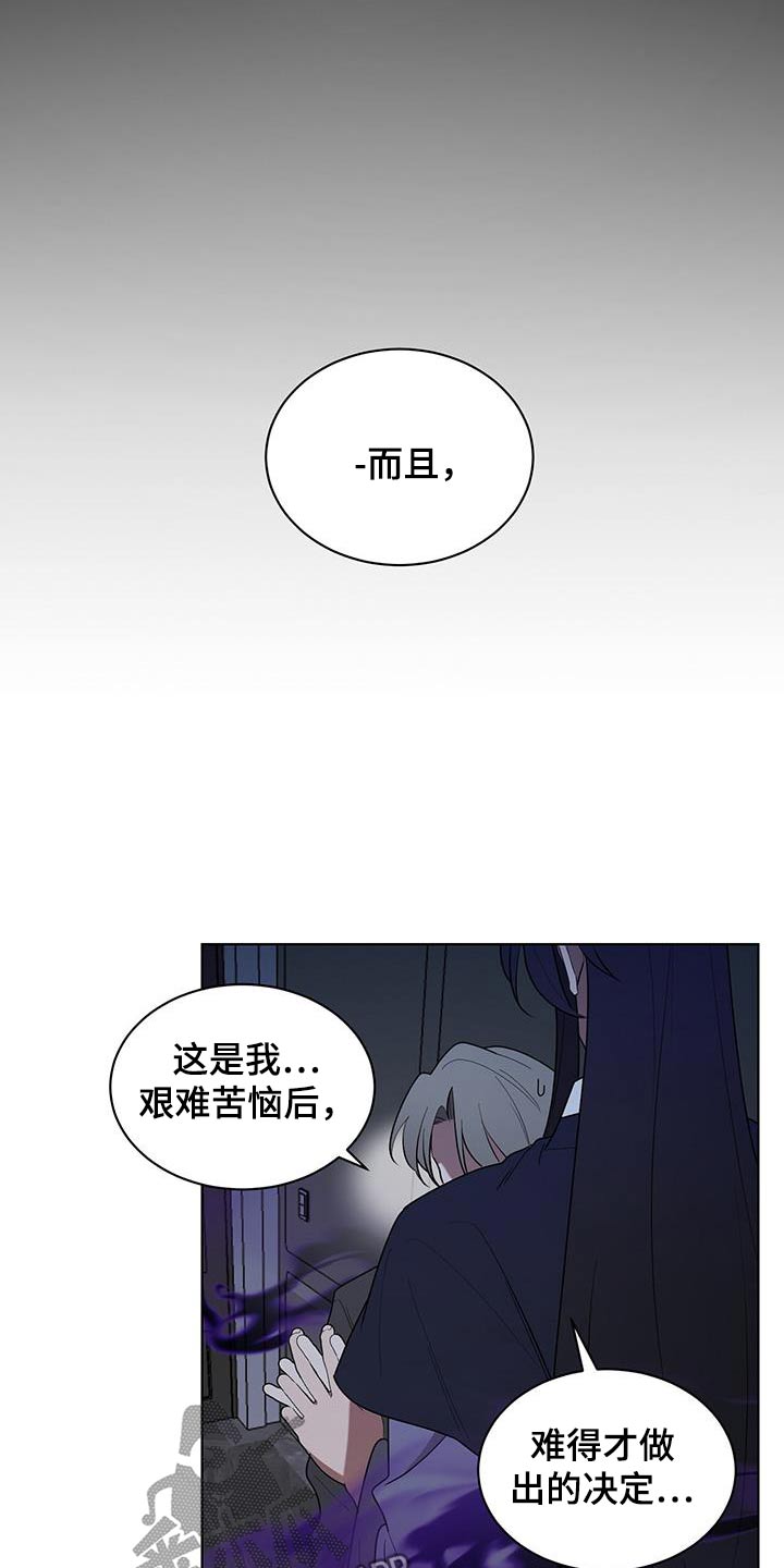 第84话12