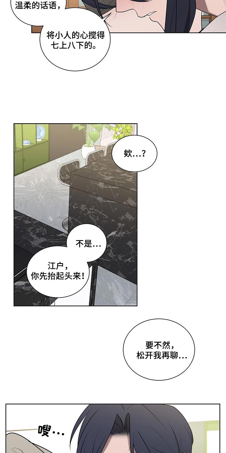 第48话8