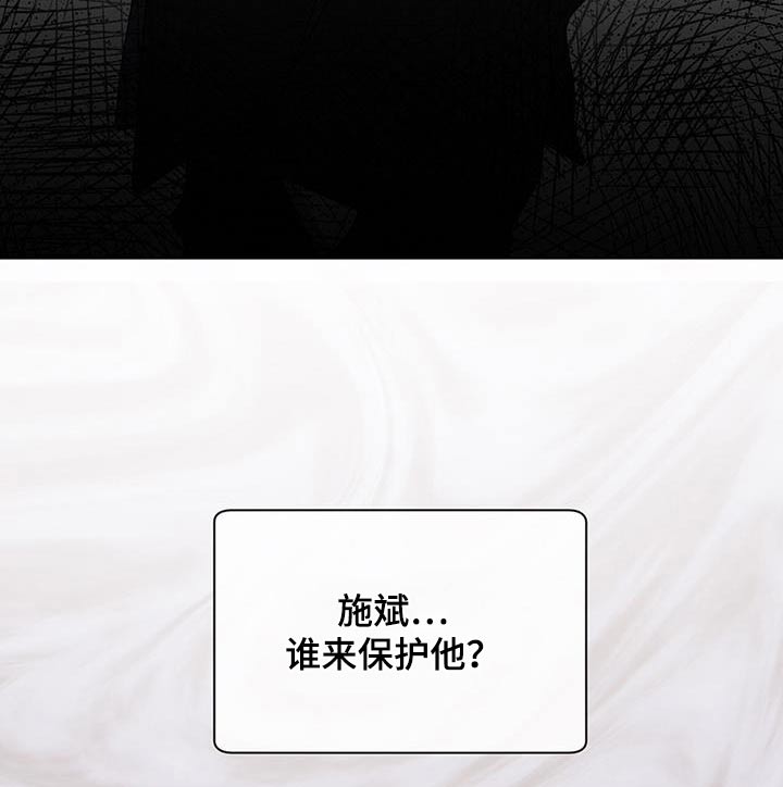 第91话10