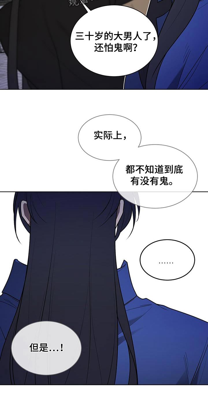 第69话16