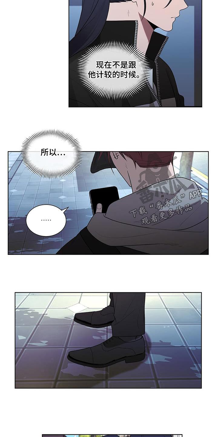 第53话11