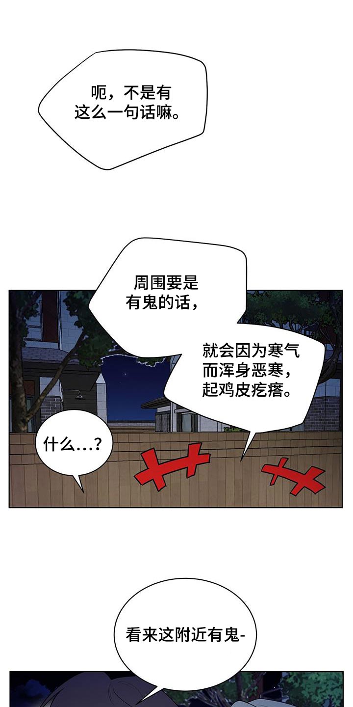 第69话14