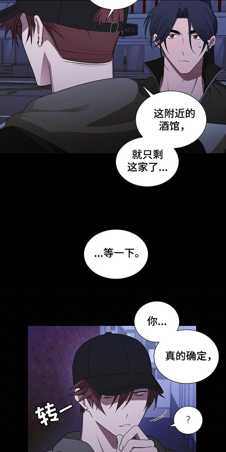 第56话7