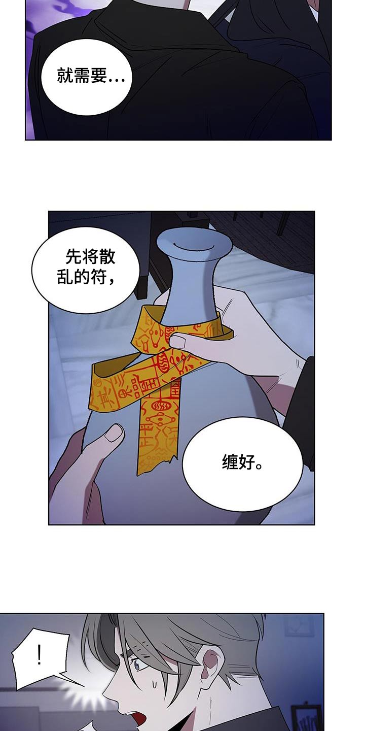 第90话1