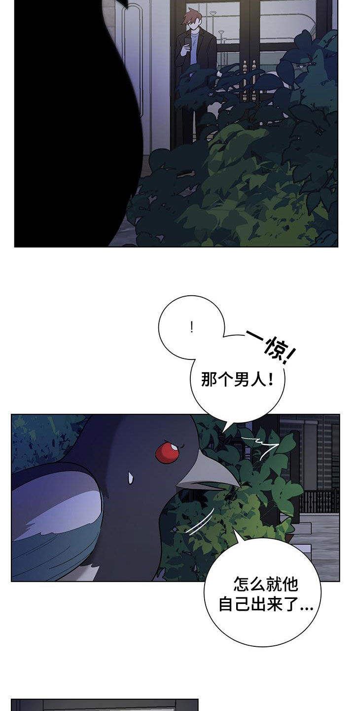 第23话19