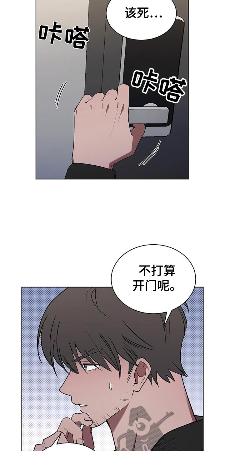 第85话7