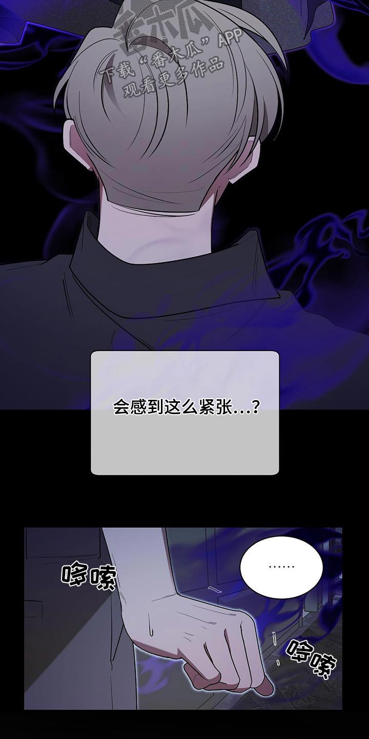 第83话12