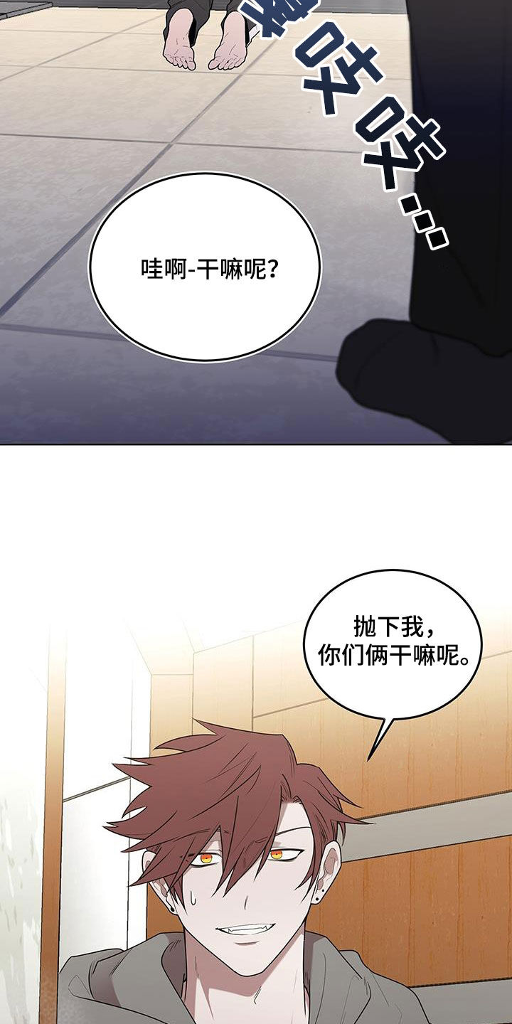 第61话3