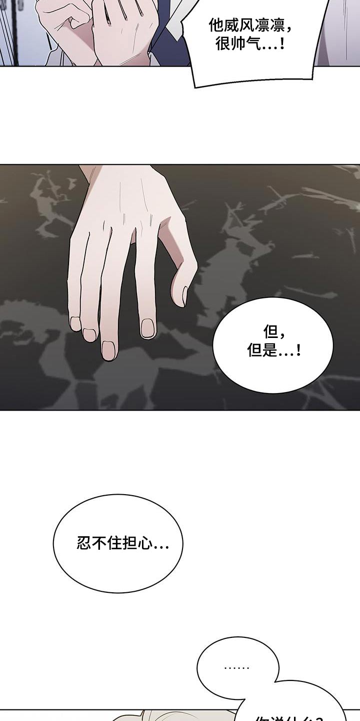 第79话18