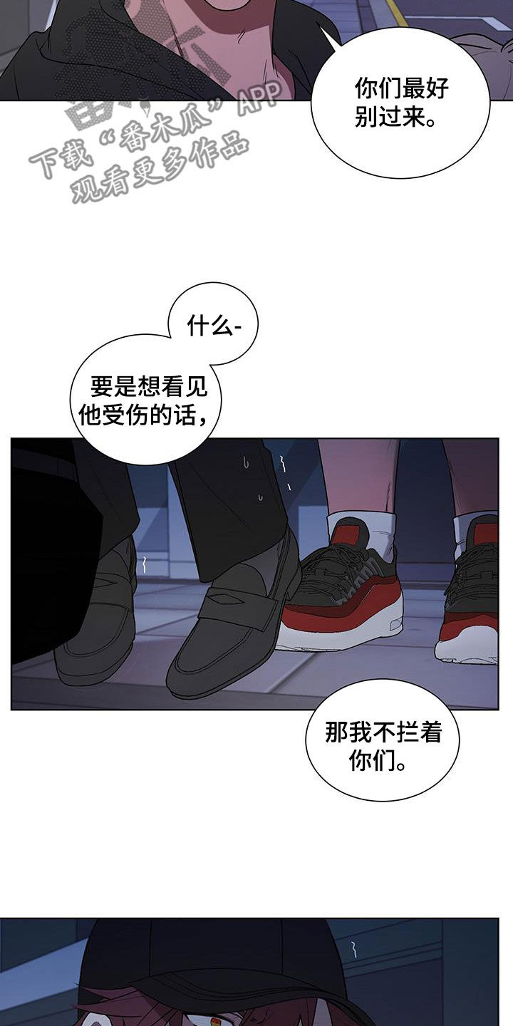 第57话8