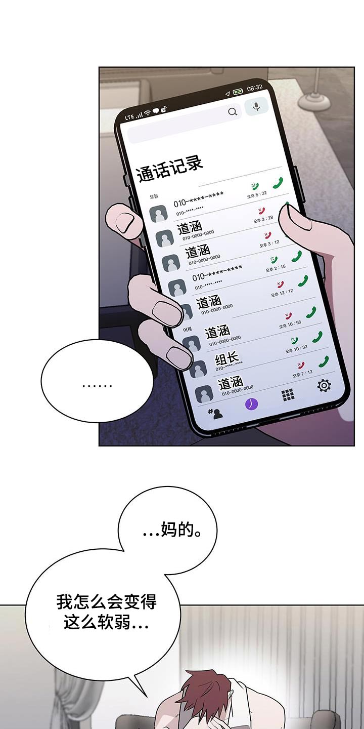 第77话9