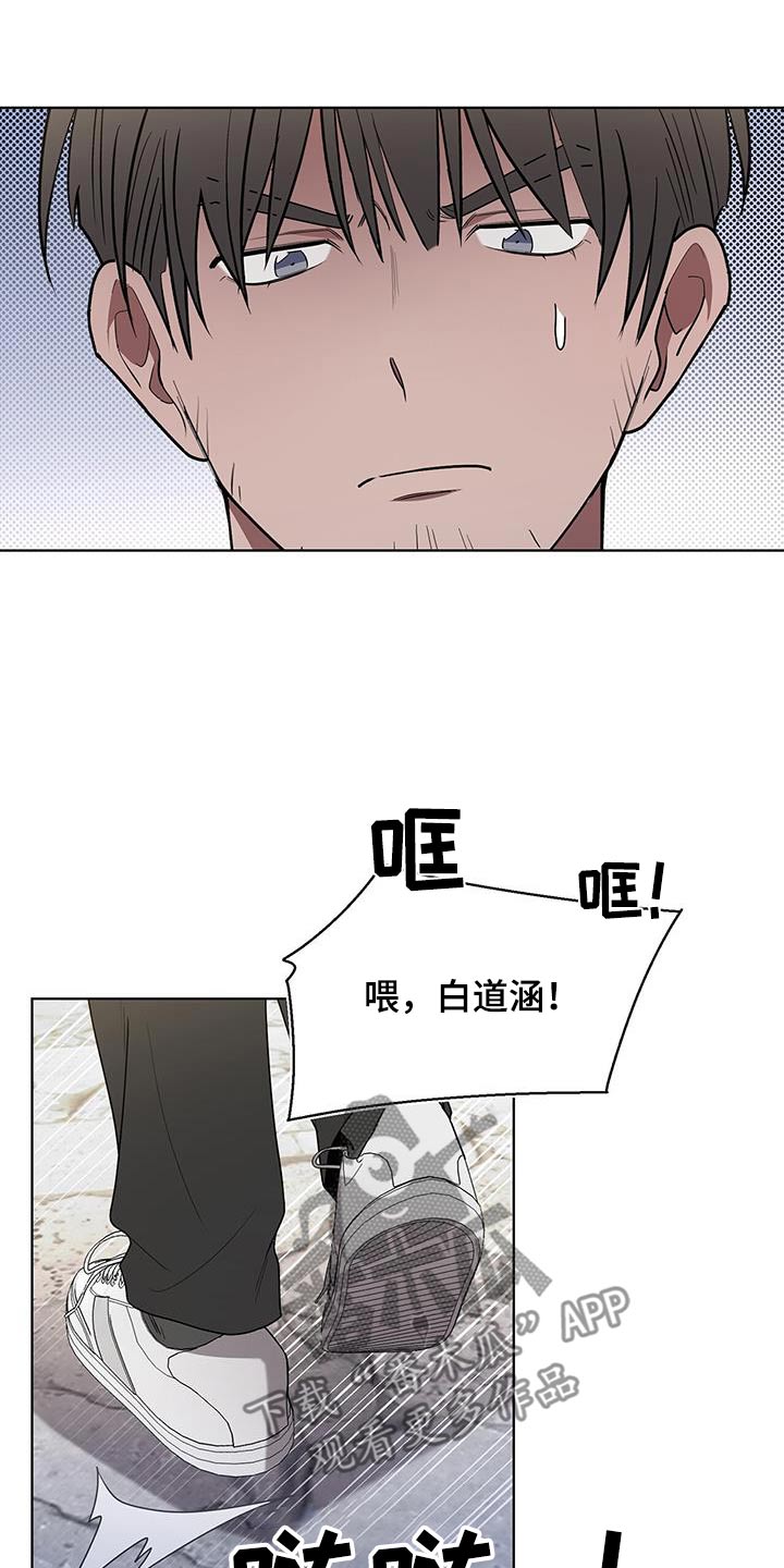 第85话9