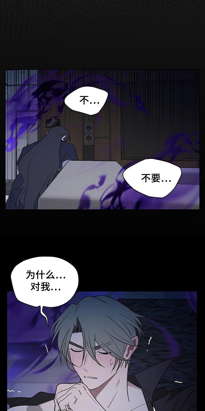 第86话11