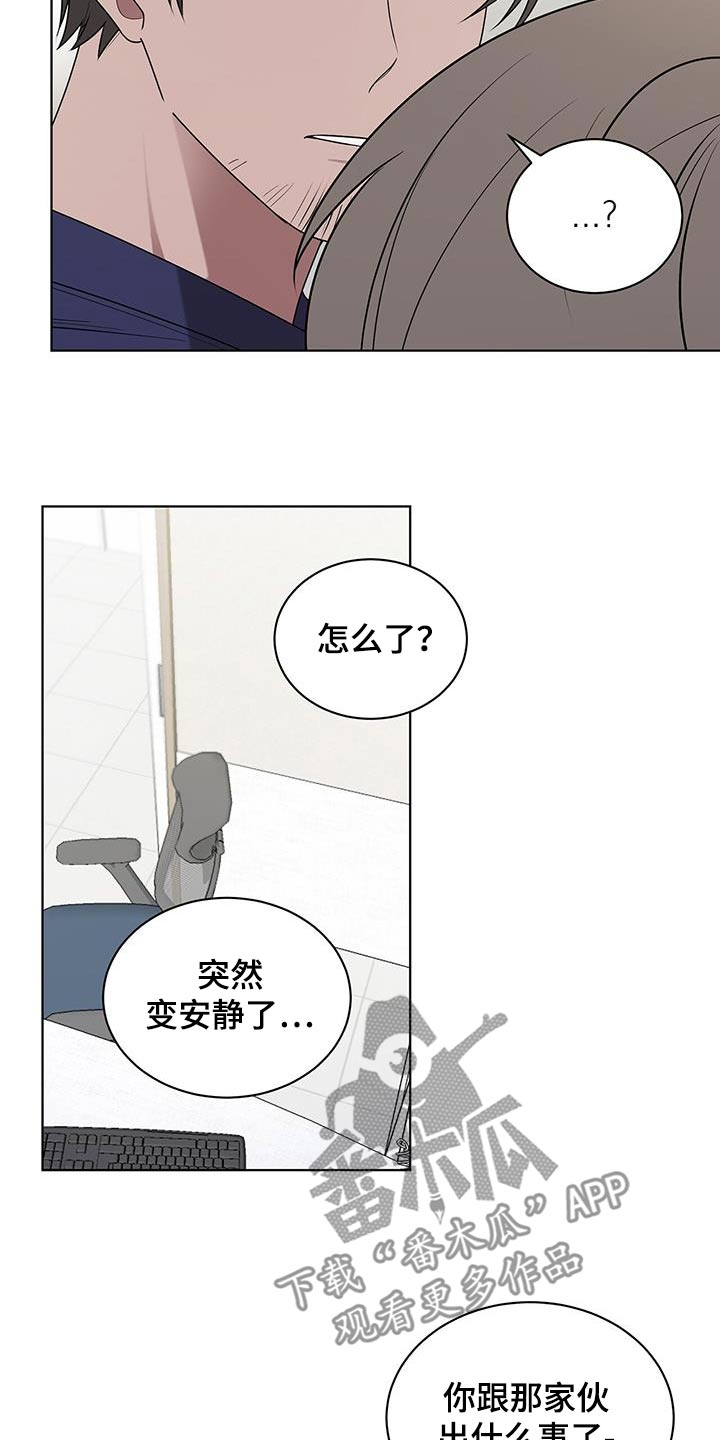 第68话18