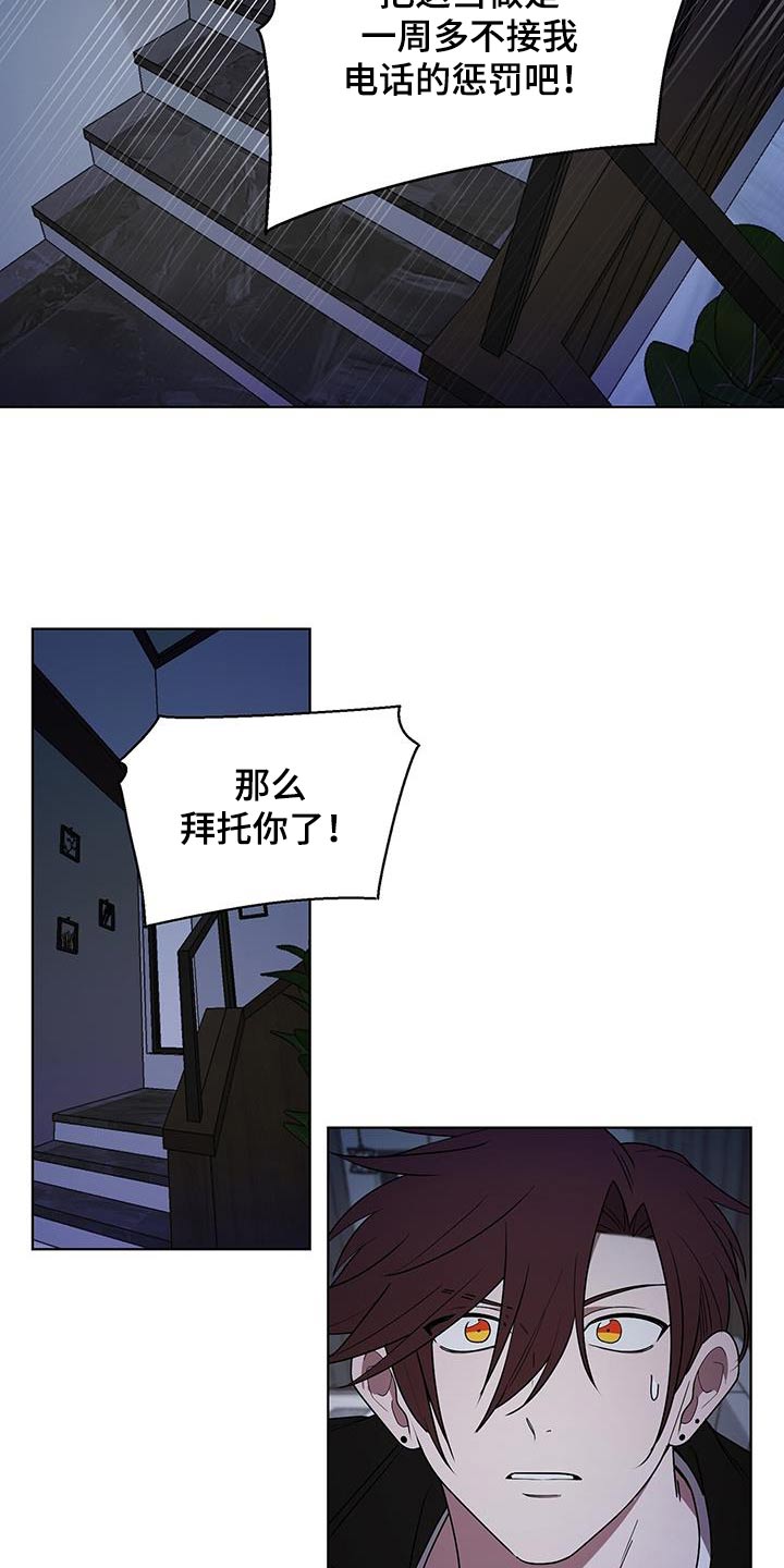 第88话10