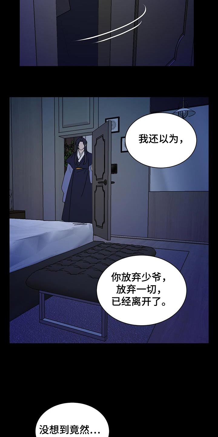 第75话8