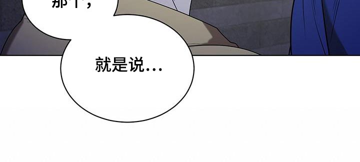 第69话27