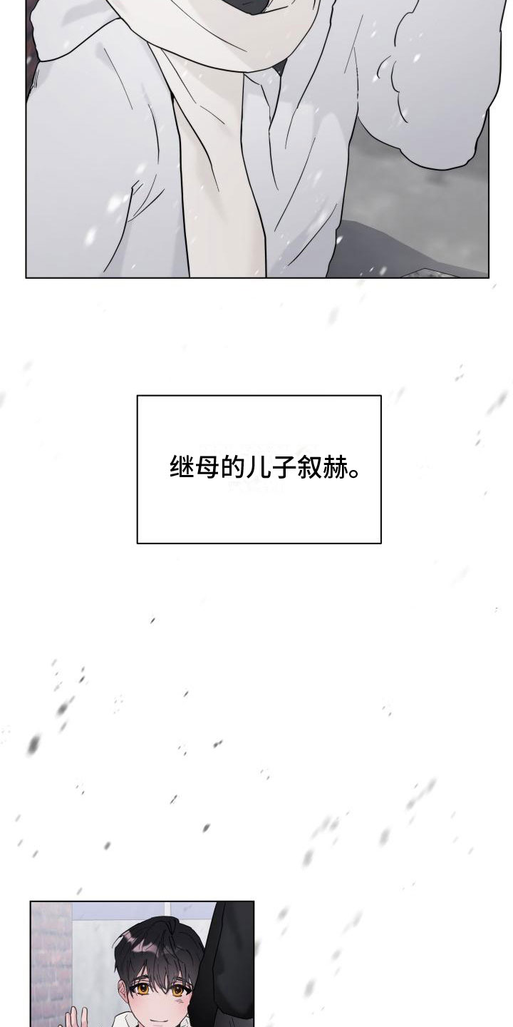 第4话8