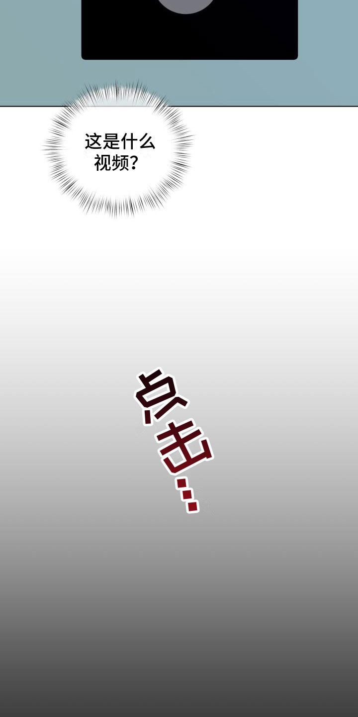 第10话14