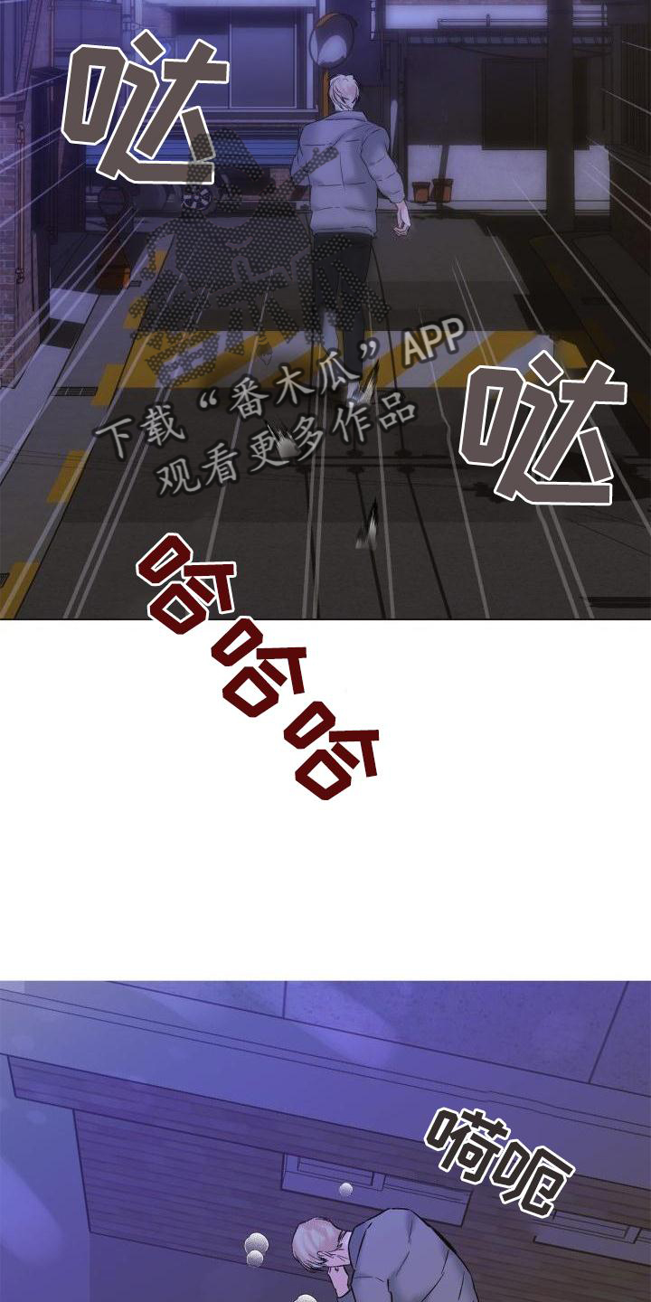 第26话12